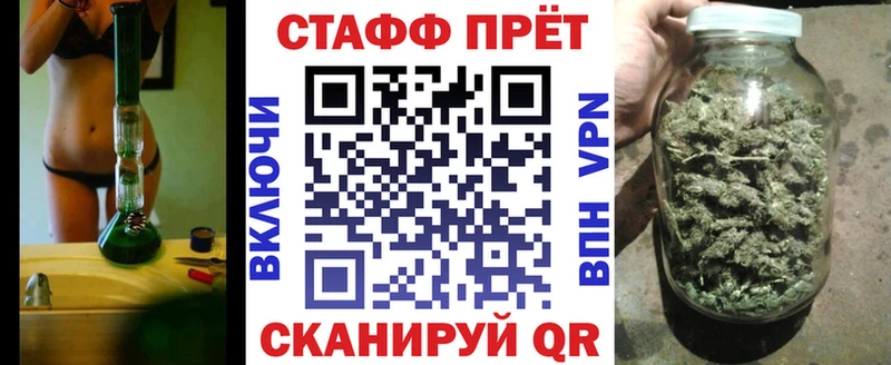 Купить наркотики сайты Благовещенск Альфа ПВП  Конопля  Мефедрон  МЕГА сайт  ГАШИШ 
