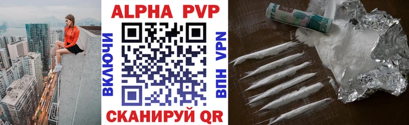 omg как войти  Благовещенск  A PVP кристаллы 