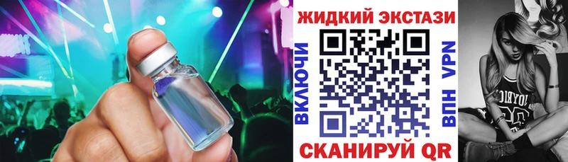 БУТИРАТ BDO Благовещенск