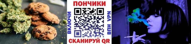 наркошоп  МЕГА ссылка  Еда ТГК марихуана  Благовещенск 
