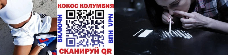 КОКАИН Fish Scale  hydra ссылка  Благовещенск 