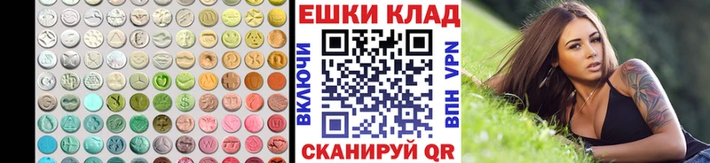 купить наркотик  Благовещенск  Ecstasy 300 mg 