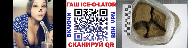 ГАШ индика сатива Благовещенск
