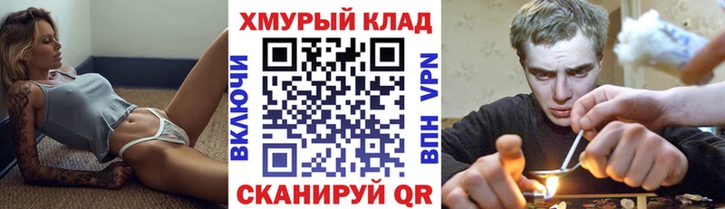 ГЕРОИН Афган  Благовещенск 