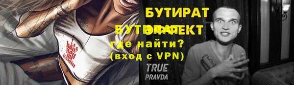 скорость Абаза