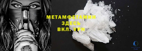 скорость Абаза