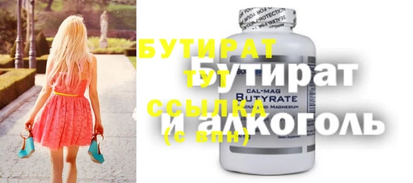 jwh Абинск