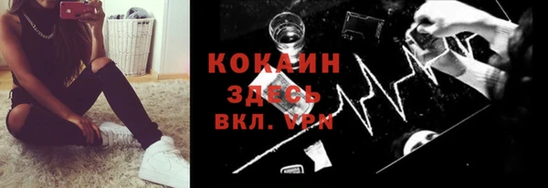 jwh Абинск
