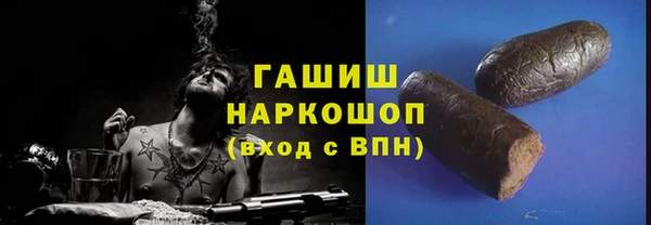 гашиш Абдулино