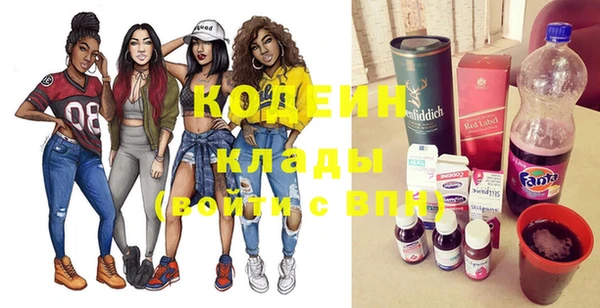 кокаин колумбия Куйбышев