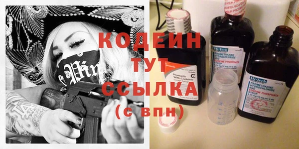 скорость Абаза