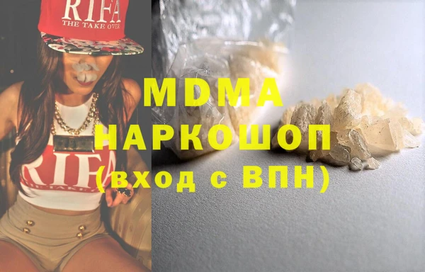скорость Абаза
