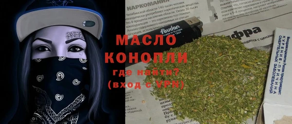 гашиш Абдулино