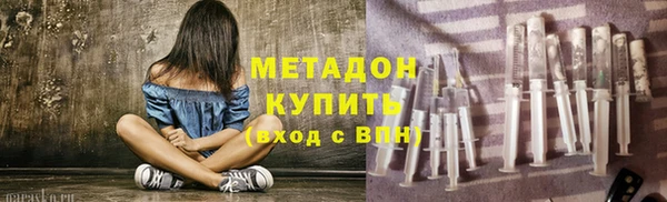 гашиш Абдулино