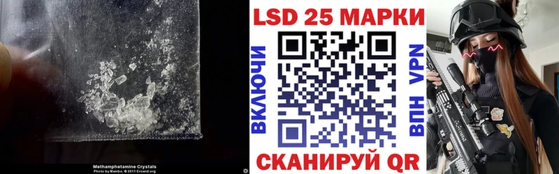 ЛСД экстази кислота  блэк спрут ТОР  Благовещенск 