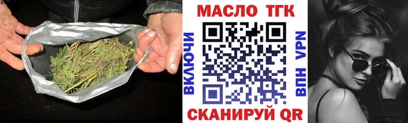 ТГК концентрат Благовещенск